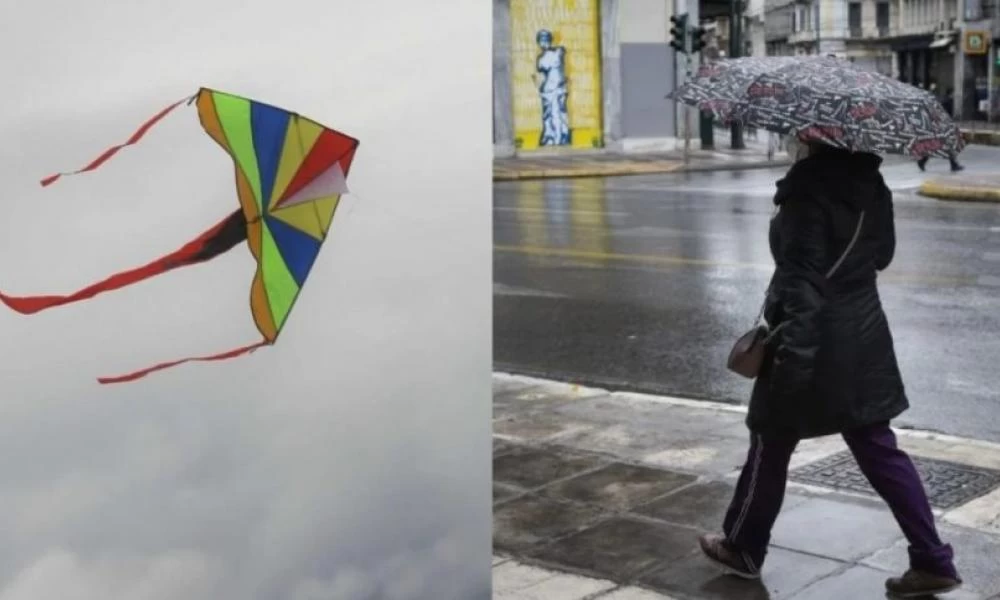 Καιρός- Καθαρά Δεύτερα: Έρχεται κακοκαιρία "εξπρές"